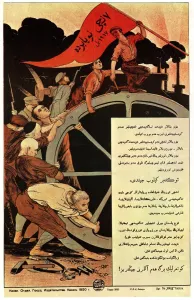 Artist Prints: Anonymous Poster Designer - The wheel of work has crushed the workers and peasants for year