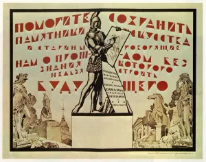 Chekhonin Sergei - Preserve the monuments of art and history - they tell us of the past