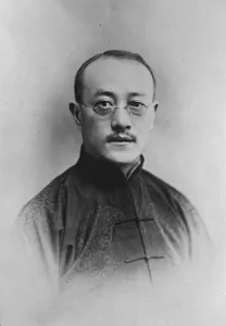 Politician Prints: Dr C T Wang, the Chinese Minister of Foreign Affairs. 1929