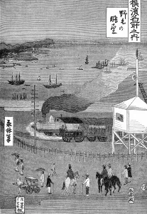 England Prints: The First Railway in Japan ( sketched by a native artist ) The opening ceremony