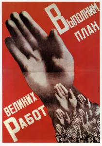 Russian Prints: Klutsis Gustav - Fulfil the Great Plans! Great work. 1930