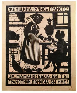 Education Prints: Kruglikova Yelizaveta Learn the Three Rs my girl! Oh mother, if only you could read