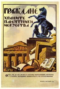 Artist Prints: Kupreyanov Nikolai - Citizens! Preserve the monuments! Moscow, 1919 colour lithograph