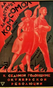 Youth Prints: Long life to Komsomol. Soviet poster of A. Samokhvalov. 1924. Girl and youth