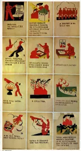 Artist Prints: Mayakovsky Vladimir - Comrade, have you read the Council of Peoples Comissars Mandate? 1921