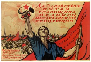 Artist Prints: Simakov Ivan - Long live the fifth anniversary of the Great Proletarian Revolution