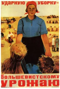 Artist Prints: Voron Maria - Give first priority to gathering the Bolshevik harvest! 1934